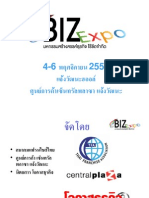 Present - Biz Expo 2011
