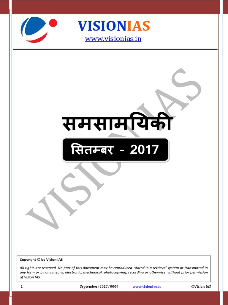 Mango | PDF