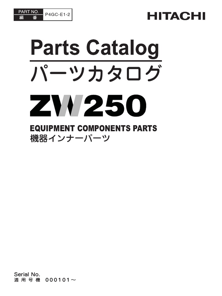 ZW250 Wheel Loader Parts Catalog | PDF | Engineering