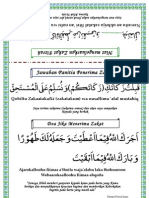 Doa Zakat