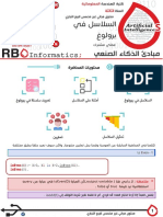 Artificial Intelligence Practical Lec 5