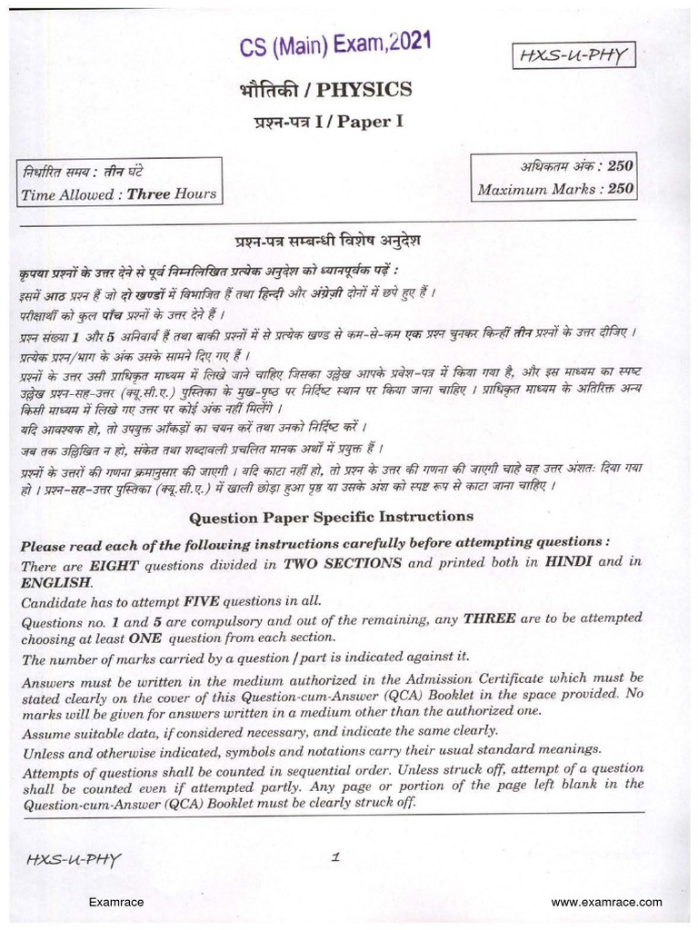 IAS Mains Optional Physics Paper I 2021 PDF Continuum Mechanics