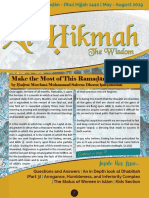 Al-Hikmah Volume 1 Issue 4