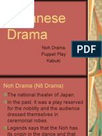 Japanese Drama: Noh Drama Puppet Play Kabuki