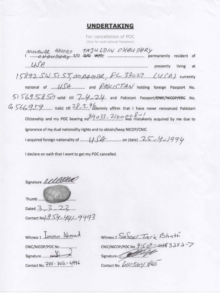 Nadra Letter | PDF