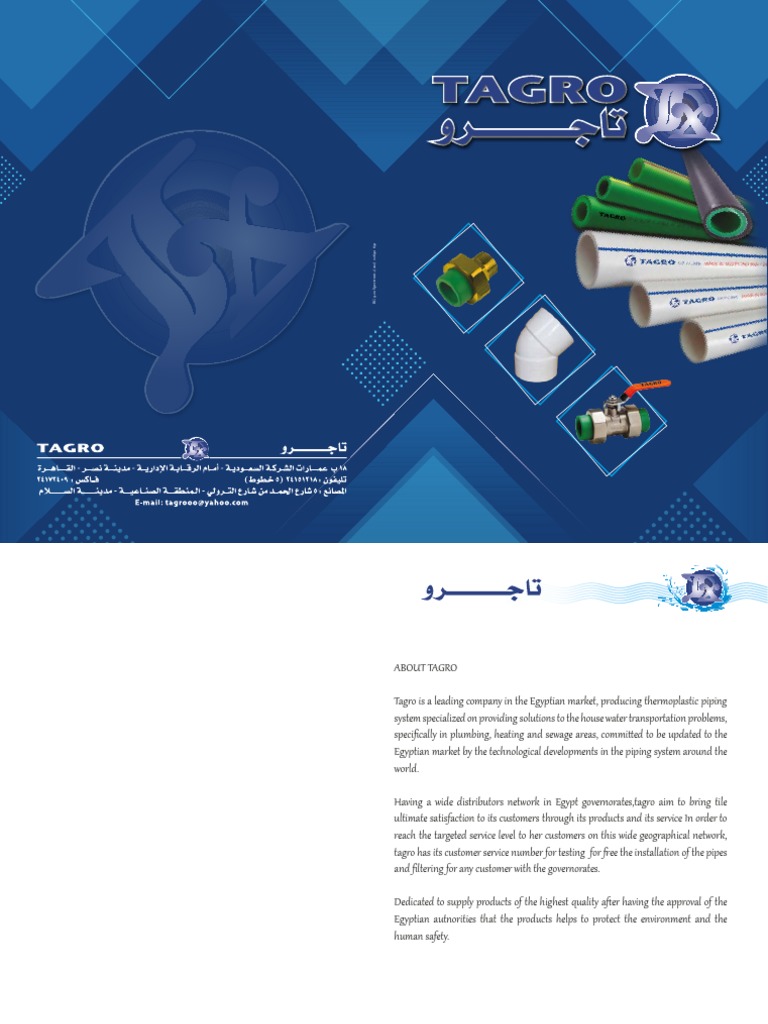Tagro Catalog 2022 | PDF | Pipe (Fluid Conveyance) | Strength Of Materials