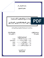 Baouni Khaled PDF