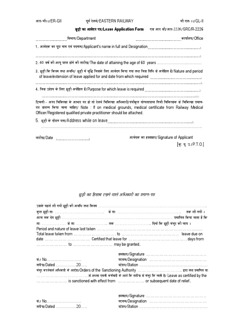 1628229544553Lap Forms PDF