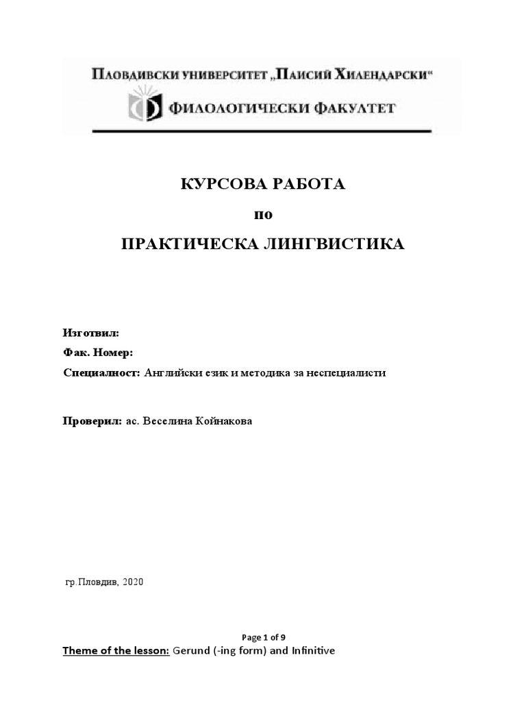Sample Paper 2 - LP | PDF