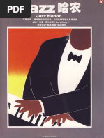 Lamp Songbook 2008-2011 | PDF