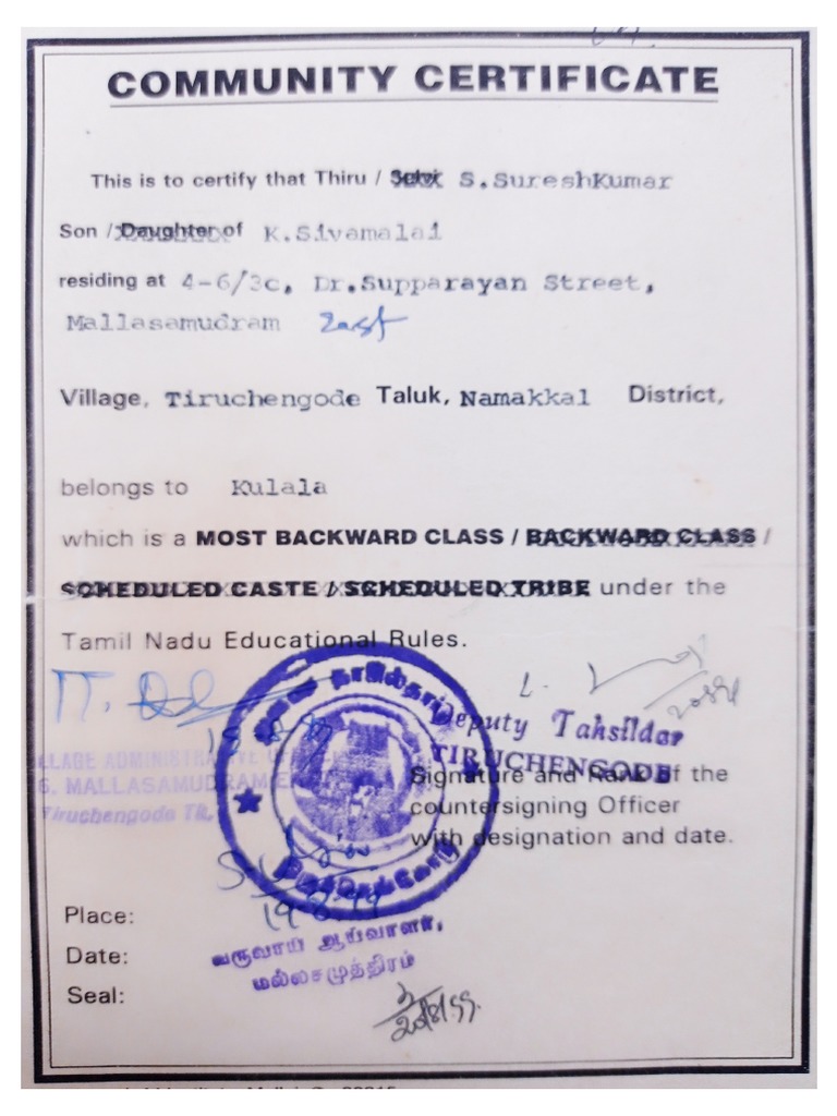 Community Certificate | PDF