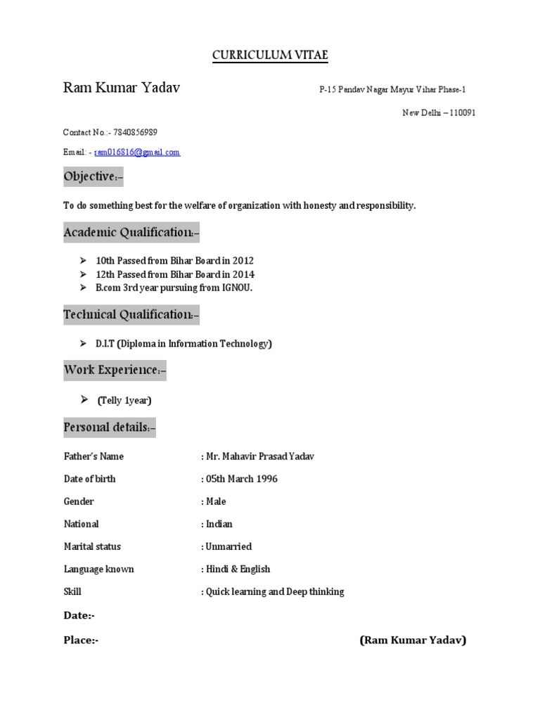 Ram kumar pdf