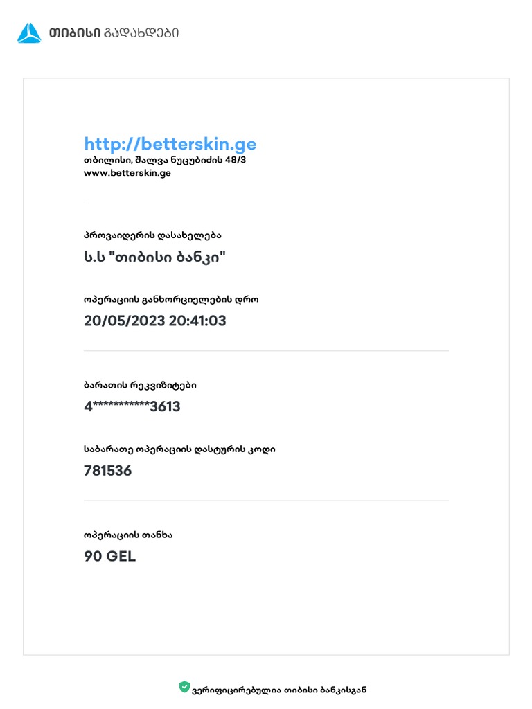 Echeck | PDF