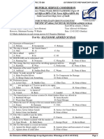 30th Mock Test Municipal & Town Officer