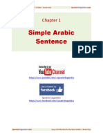 Lesson 1 Read - First Person Singular