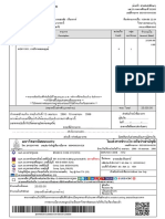 Student Invoice Pdf1