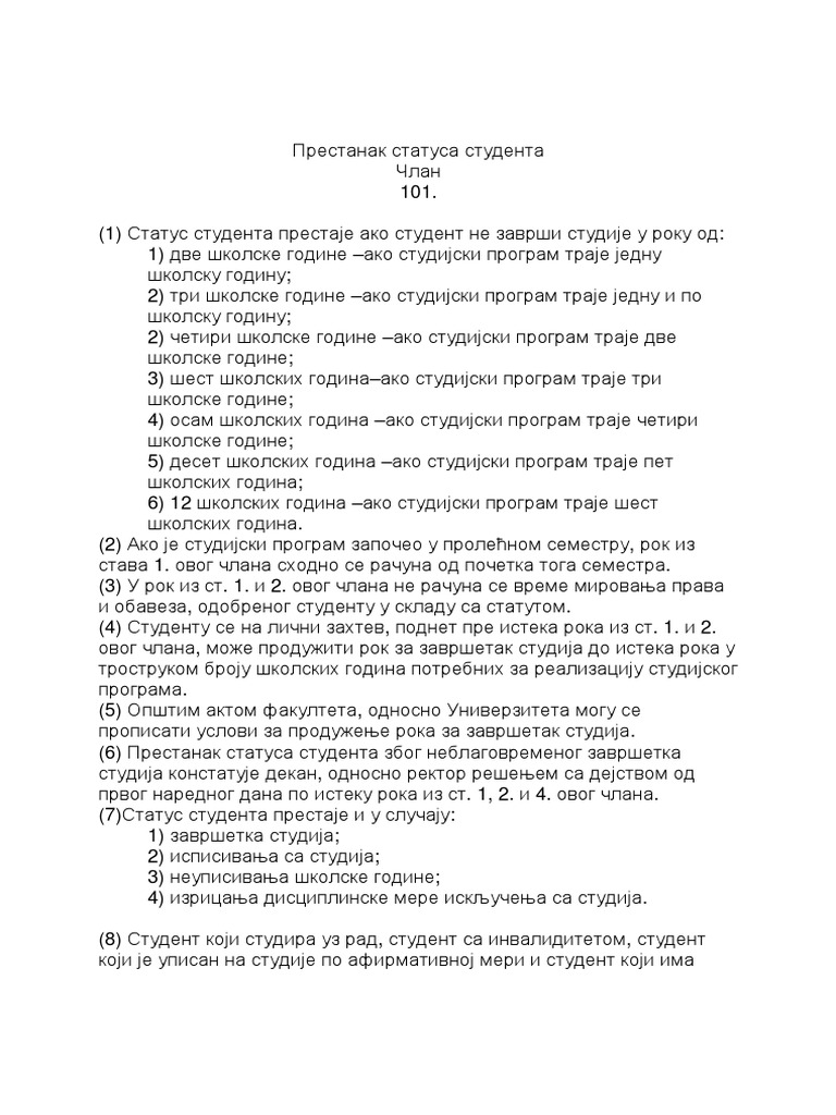 Prestanak Statusa Studenta | PDF