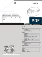 高火力ih電子鍋 Jkw-A10r - Jkw-A18r