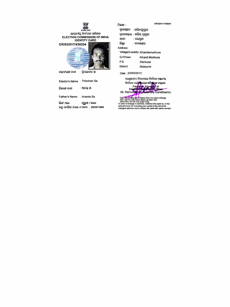 Voter Id 1 | PDF