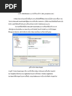 Download  Web Browser  by Teerapong Tanadechopon SN6507561 doc pdf