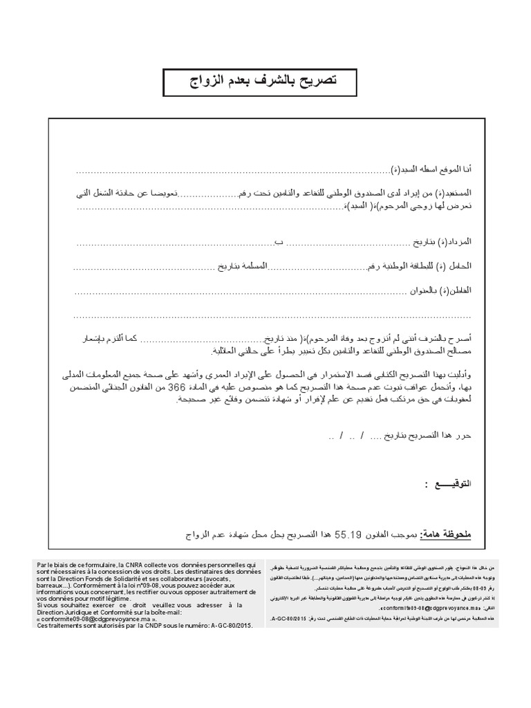 Attestation Sur Honneur Pour Non Remariage PDF