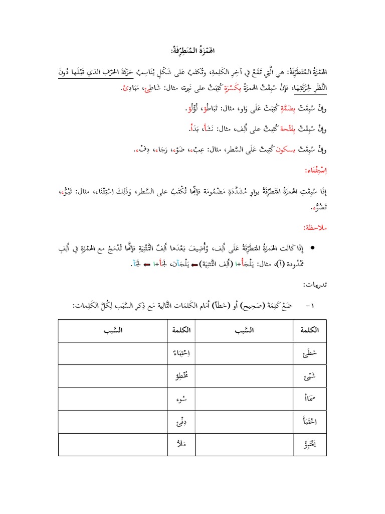 10-pdf