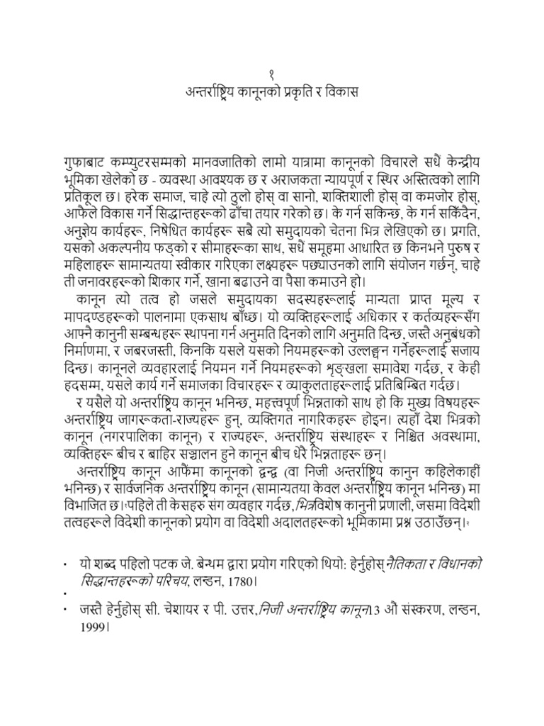 project-file-pdf