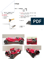 Alfa Romeo 6C 1750 Text: Φ1Mmwire