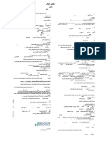 Notice Paroxetine Beker 20mg Comp. Pelli. Sec. B 14 - B 30