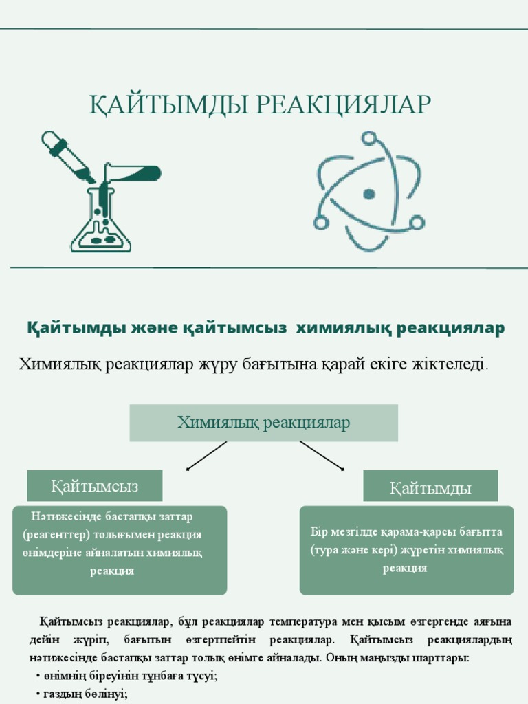 Онлайн порно өзегі