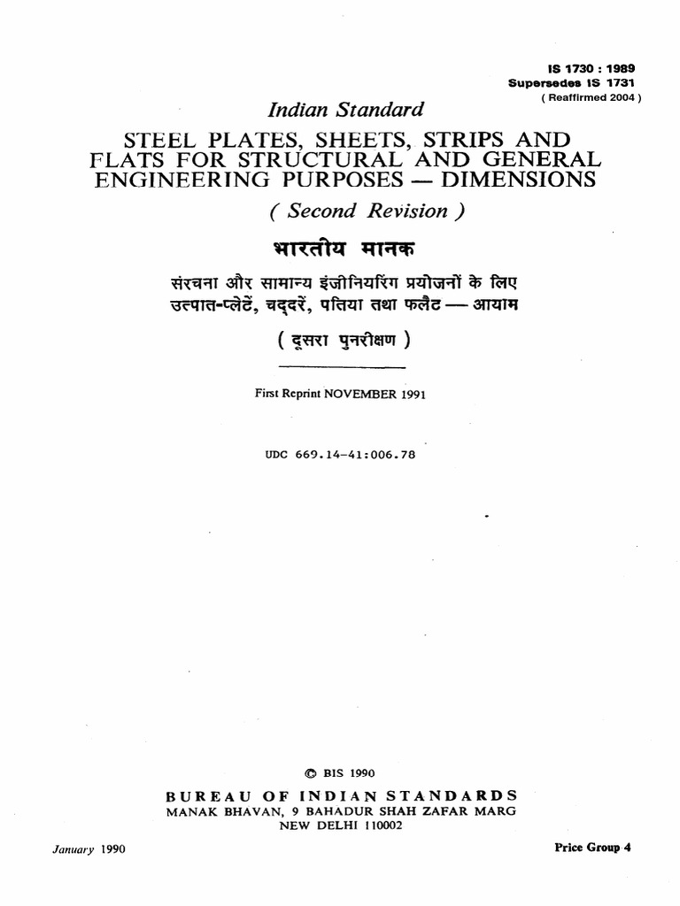 Steel Plates, Sheets, Strips AND Flats For Structural and General