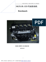 三菱COLT1 5L CZ3汽油发动机Benchmark报告初稿