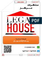 ريادة الاعمال - Ĺęğāĺ House