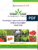 Farm Link