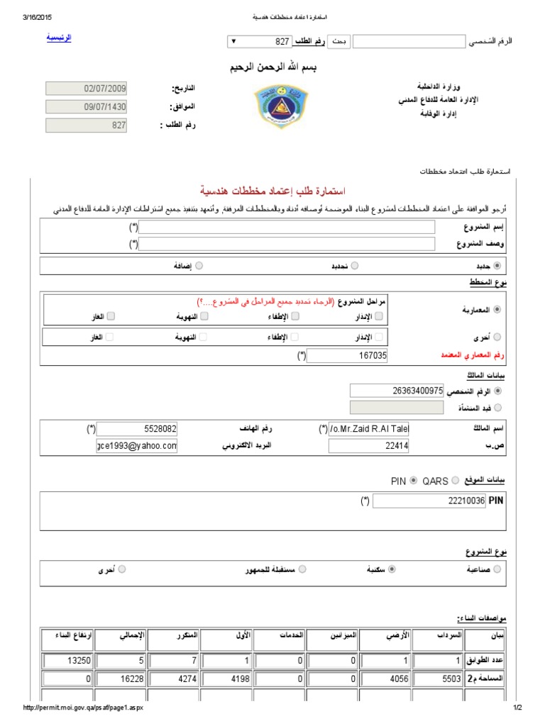 02-pdf