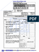 2020 Al Engineering Technology Part II Paper New Syllabus Sinhala Medium Alevelapi PDF 1