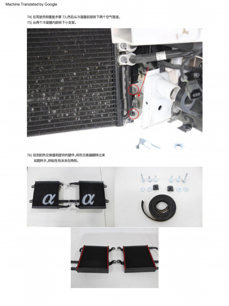 R8Huracan Alpha 10 instructions 21120223060 (1) PDF