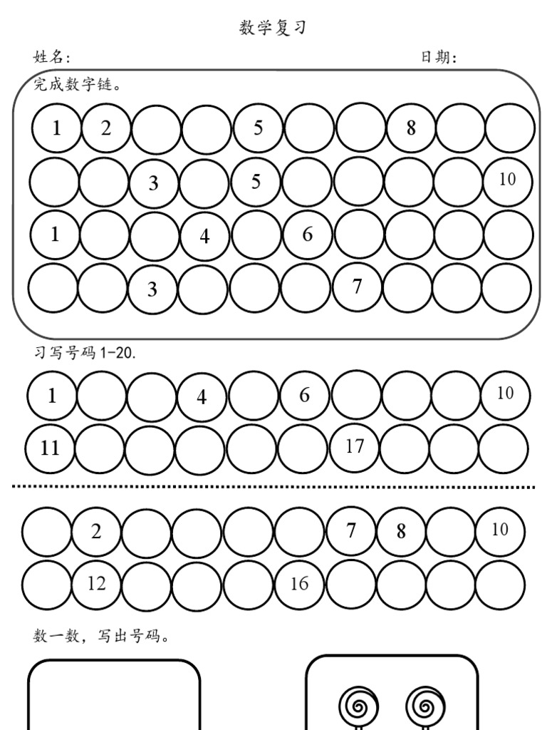  1 20 pdf