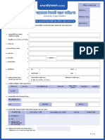 Scholarshipform 2022