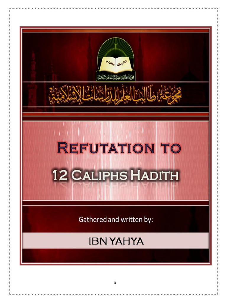 Refutation On 12 Imams | PDF | Abrahamic Religions | Islamic Branches