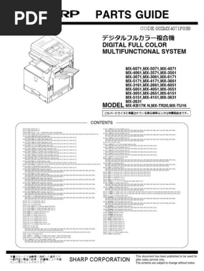 Parts Guide: デジタルフルカラー複合機 Digital Full Color