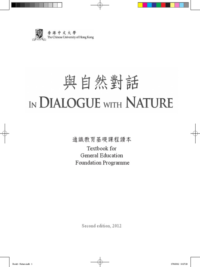 UGFN Textbook ENG | PDF