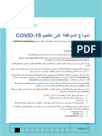 Covid 19 Consent Form For Covid 19 Vaccination Covid 19 - 0