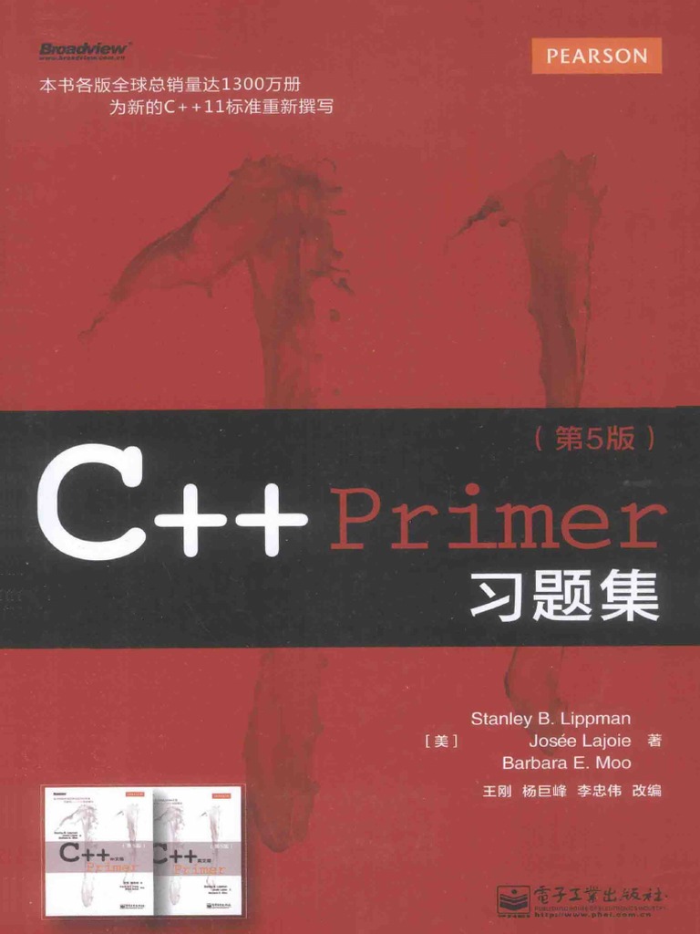 C++ Primer习题集 第5版 13693956 PDF