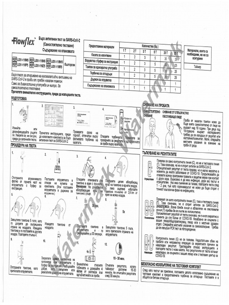 Flowflex SARS CoV 2 Antigen Rapid Test (SelfTesting) VM PDF