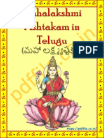 Mahalakshmi Ashtakam in Telugu