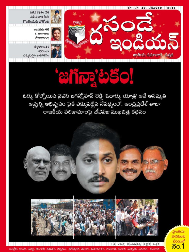Tsi 100627 pdf