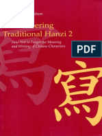 James W. Heisig, Timothy W. Richardson - Remembering Traditional Hanzi 2-University of Hawaii Press (2012)