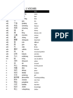 New HSK Vocabulary Lists by Mandarin