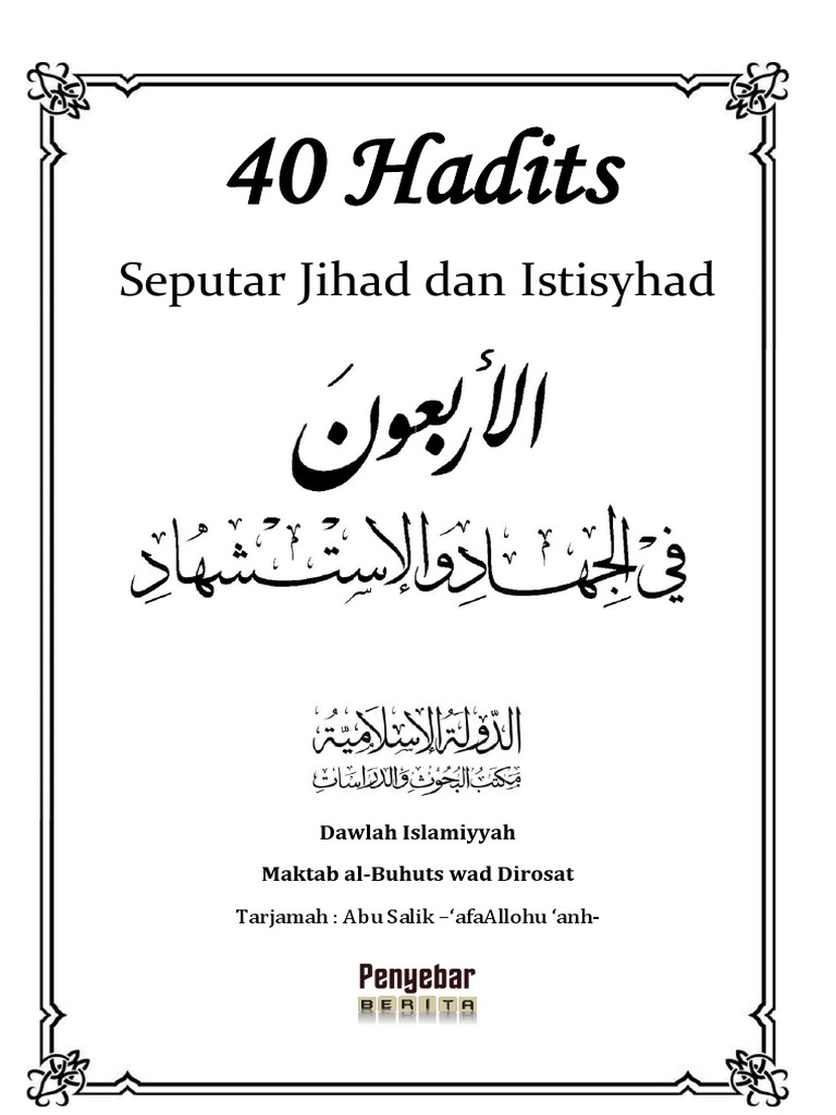 40 hadist (release) (5) | PDF